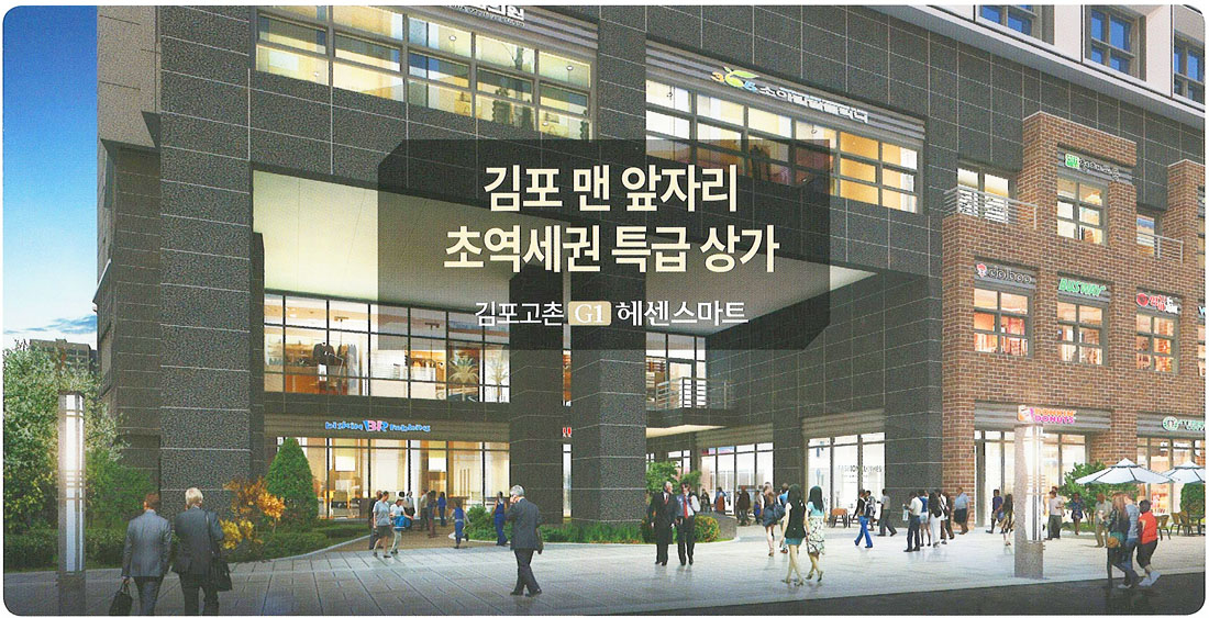 상업시설2-1